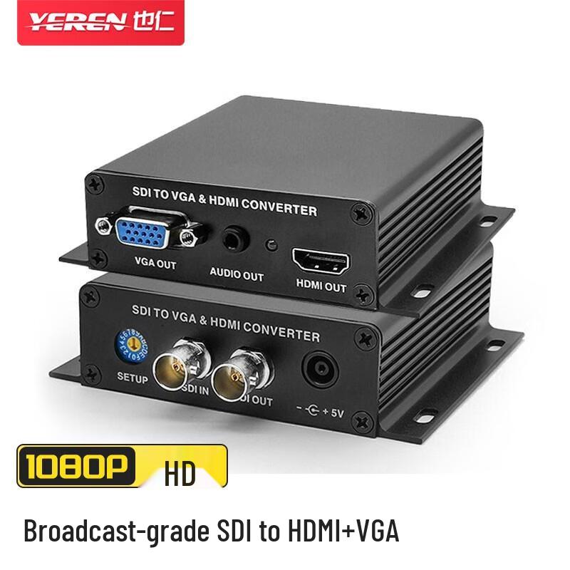 Yeren Broadcast-Grade 3G-SDI to HDMI/VGA Converter
Yeren Broadcast-Grade 3G-SDI to HDMI/VGA Converter