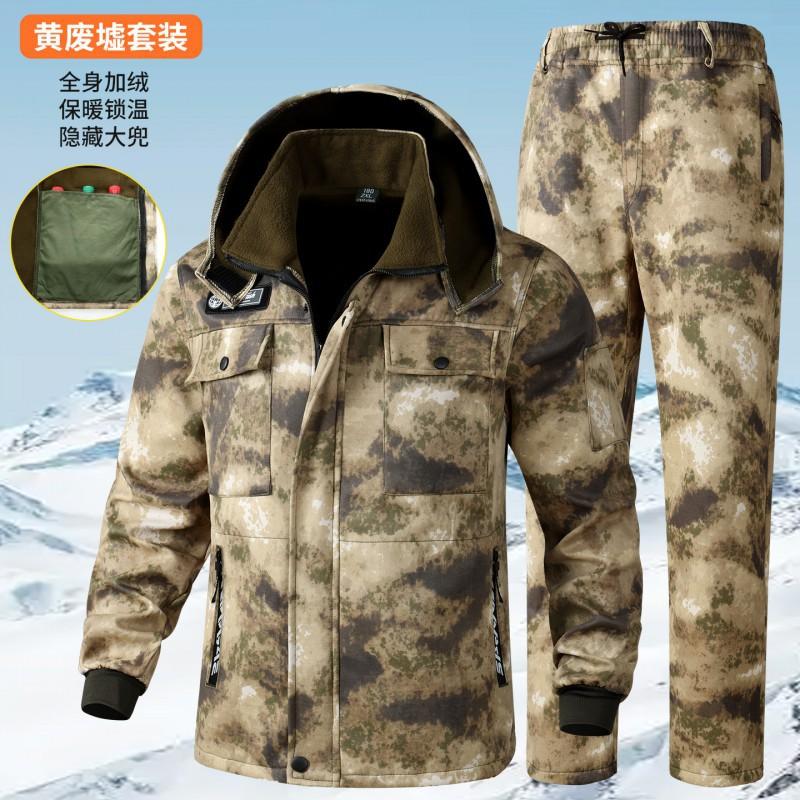 Cashmere Overalls Suit Men Women s Assault Suits Warm Climbing Tooling Labor Protection Cotton Clothes Outdoor 185 Suggestion 160-180 kg
Cashmere Overalls Suit Men Women s Assault Suits Warm Climbing Tooling Labor Protection Cotton Clothes Outdoor 185 Suggestion 160-180 kg