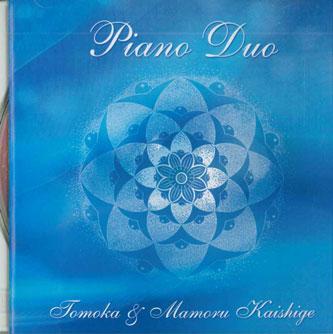 CD PRECEPTS MUST BE OBSERVED, WARNINGS - Kaiju No Kami, Kaiju Tomoka TM3157 NOT ON LABEL Japan Classical Used
CD PRECEPTS MUST BE OBSERVED, WARNINGS - Kaiju No Kami, Kaiju Tomoka TM3157 NOT ON LABEL Japan Classical Used