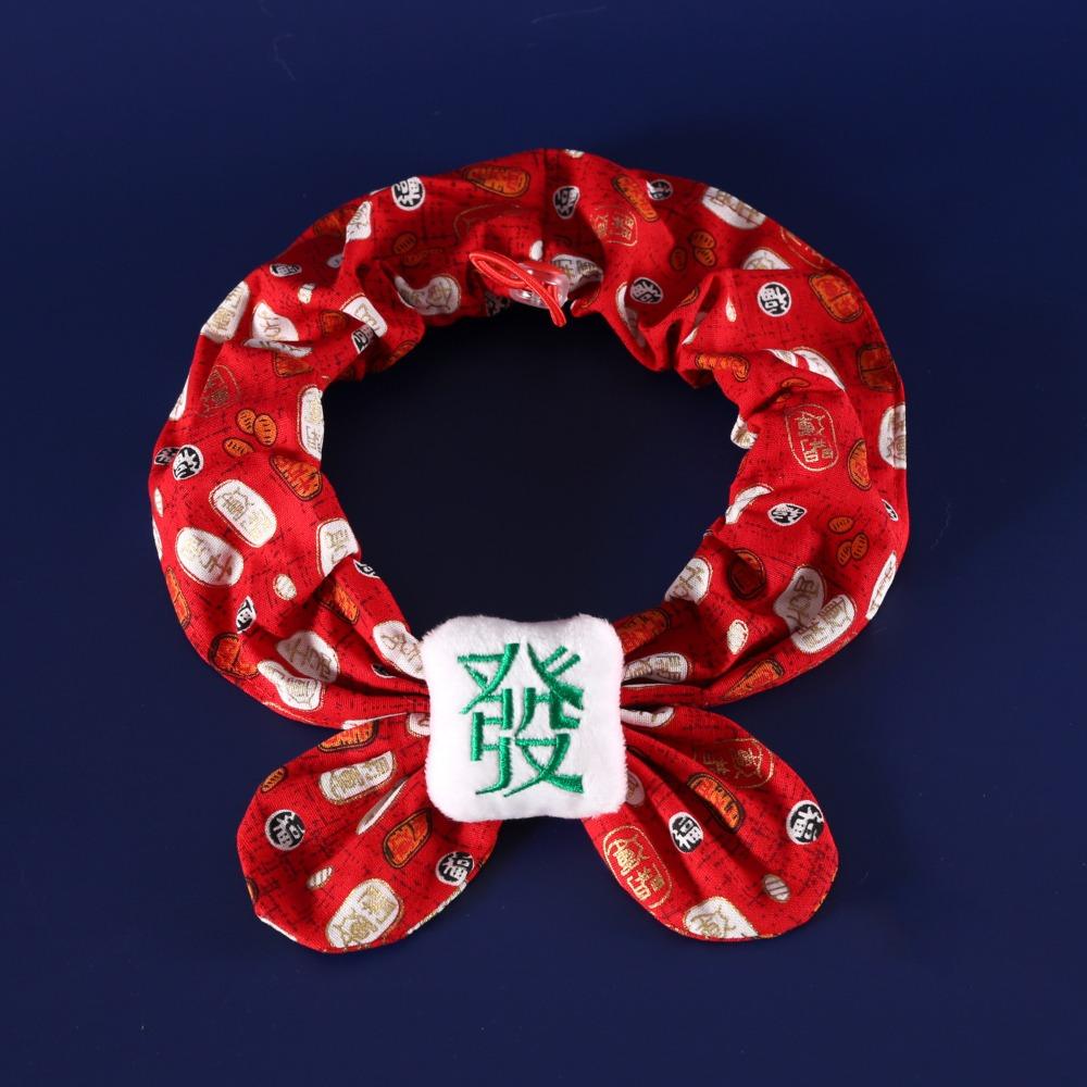 Chinese Style Pet New Year Scarf Collar Adjustable Pet Cat Tie Cute Cat Clothes Festive Occasions S-Style 3
Chinese Style Pet New Year Scarf Collar Adjustable Pet Cat Tie Cute Cat Clothes Festive Occasions S-Style 3