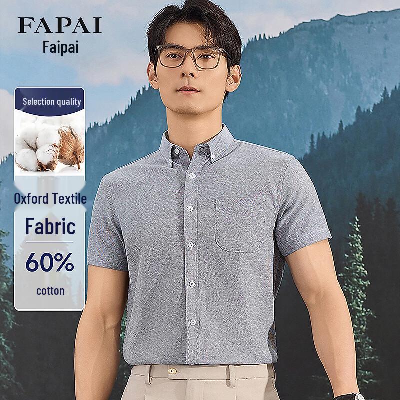 FAPAI Men s Oxford Short-Sleeve Shirt US 7
FAPAI Men s Oxford Short-Sleeve Shirt US 7
