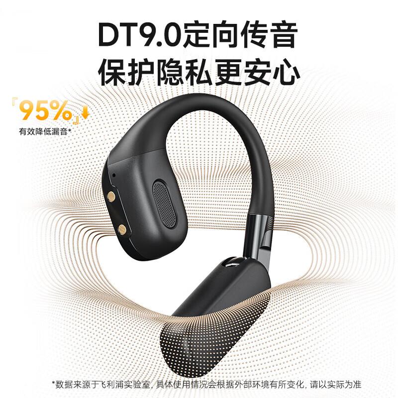 Philips TAT5739 True Wireless Bone Conduction Sports Earbuds
Philips TAT5739 True Wireless Bone Conduction Sports Earbuds