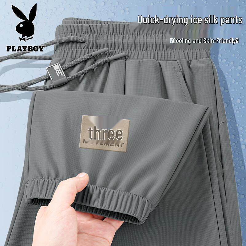 Playboy Men s Ice Silk Quick-Dry Jogger Pants 2XL
Playboy Men s Ice Silk Quick-Dry Jogger Pants 2XL