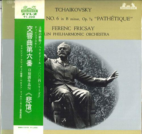 LP Record FERENC FRICSAY RADIO SYMPHONY ORCHE - Tchaikovsky: Symphony No. 6 in B mi SMH1019 HELIODOR Japan Classical
LP Record FERENC FRICSAY RADIO SYMPHONY ORCHE - Tchaikovsky: Symphony No. 6 in B mi SMH1019 HELIODOR Japan Classical