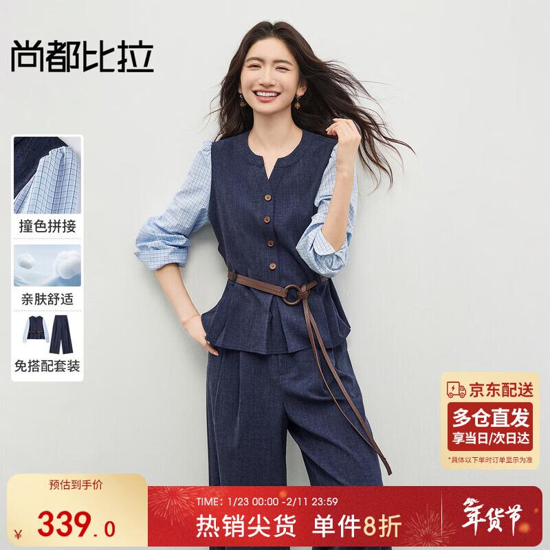 Women s V-Neck Color Block Two-Piece Commuter Suit L
Women s V-Neck Color Block Two-Piece Commuter Suit L