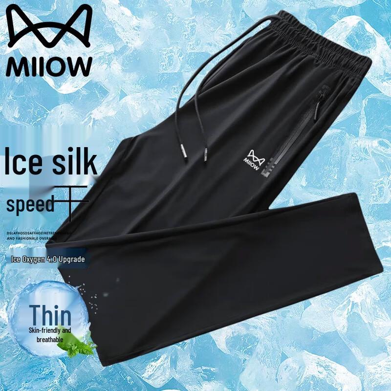 Men s Ice Silk Casual Sport Pants 3XL
Men s Ice Silk Casual Sport Pants 3XL