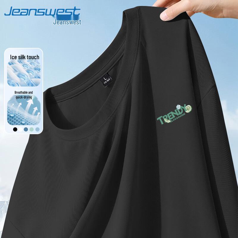 Jeanswest Men s Ice Silk Cooling Quick-Dry Sport T-Shirt M
Jeanswest Men s Ice Silk Cooling Quick-Dry Sport T-Shirt M