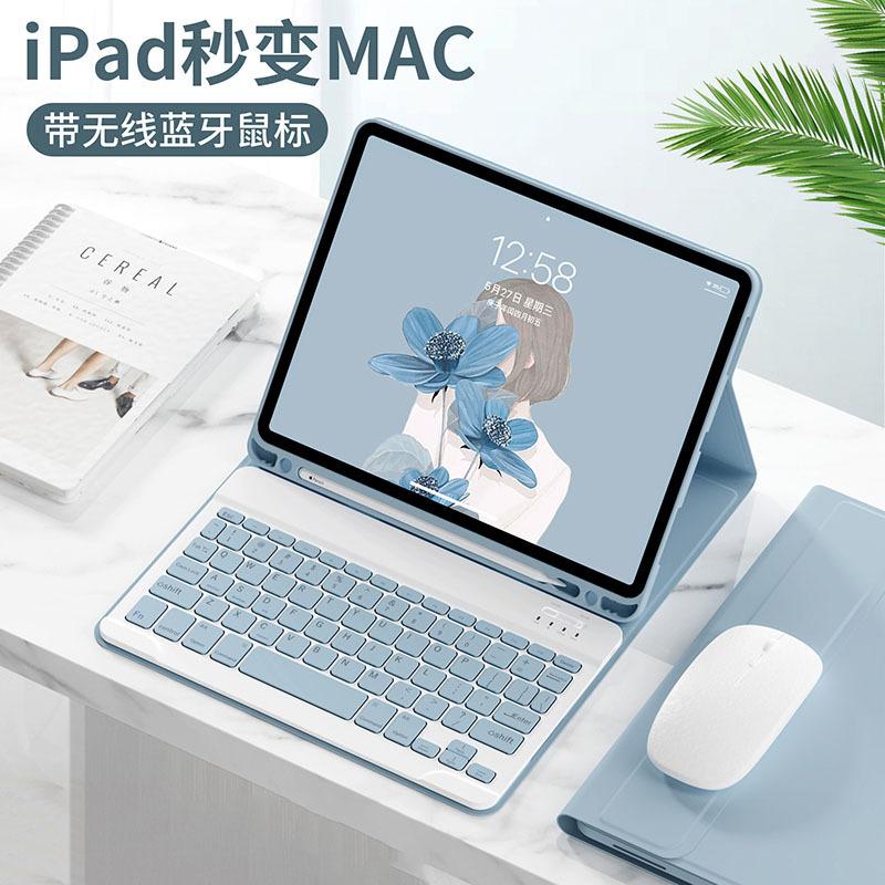 Кожаный чехол с клавиатурой Bluetooth для iPad Air 10.2, слот для ручки Pro11, корпус 9,7/10,5 дюймов iPad Air 3 / Pro 10.5
Кожаный чехол с клавиатурой Bluetooth для iPad Air 10.2, слот для ручки Pro11, корпус 9,7/10,5 дюймов iPad Air 3 / Pro 10.5
