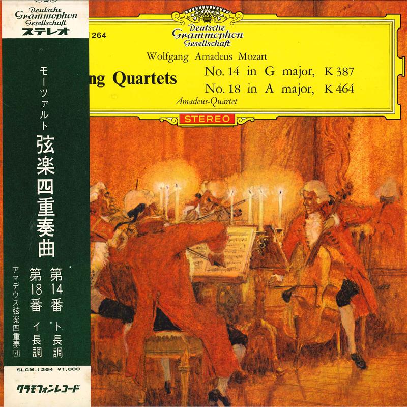 LP Record AMADEUSQUARTET Mozart String Quartets No. 14 In G SLGM1264 DEUTSCHE GRAMM Japan Classical
LP Record AMADEUSQUARTET Mozart String Quartets No. 14 In G SLGM1264 DEUTSCHE GRAMM Japan Classical