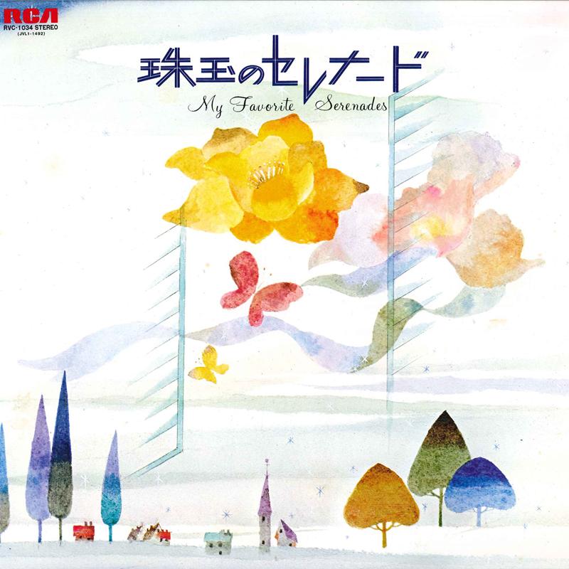 LP Record GREACE NOTES ORCHESTRA - My Favorite Serenades RVC1034 RVC 1979 Japan Classical Used
LP Record GREACE NOTES ORCHESTRA - My Favorite Serenades RVC1034 RVC 1979 Japan Classical Used