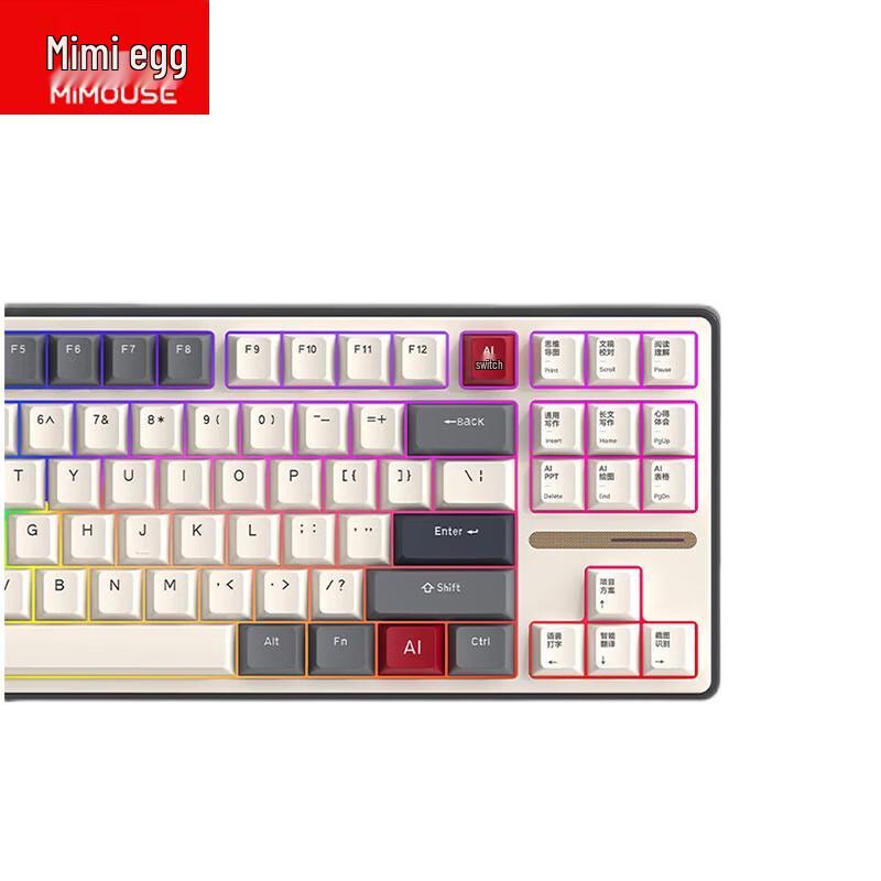 MiMouse MK87 AI Custom Mechanical Keyboard
MiMouse MK87 AI Custom Mechanical Keyboard