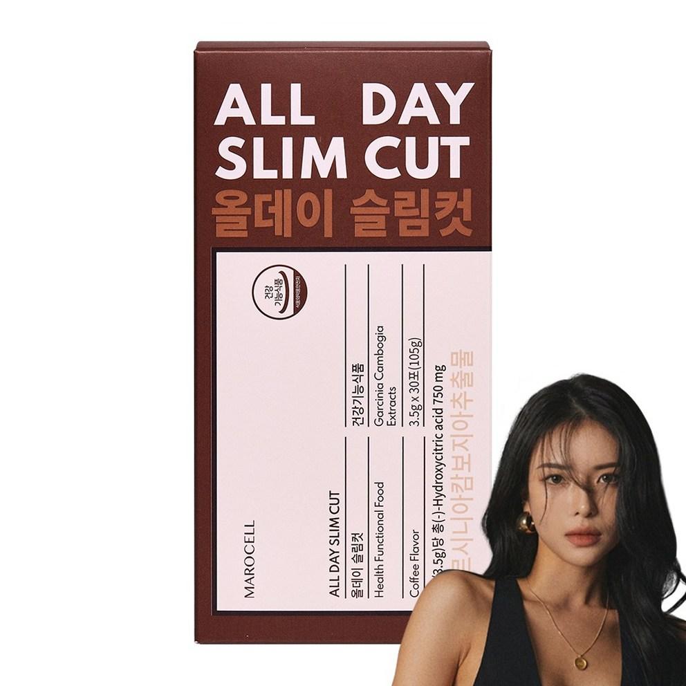 Marosell All Day Slim Cut Diet Coffee, Garcinia & Banaba Leaf, Diet Drink, Americano Flavor, 105g
Marosell All Day Slim Cut Diet Coffee, Garcinia & Banaba Leaf, Diet Drink, Americano Flavor, 105g