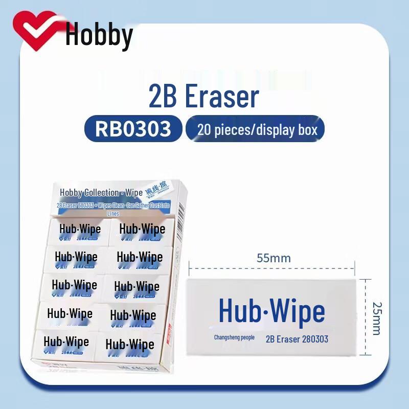 Hao Ai Crumble-Free 2B Eraser for Sketching & Exams - Low Crumbs, High Erasure
Hao Ai Crumble-Free 2B Eraser for Sketching & Exams - Low Crumbs, High Erasure