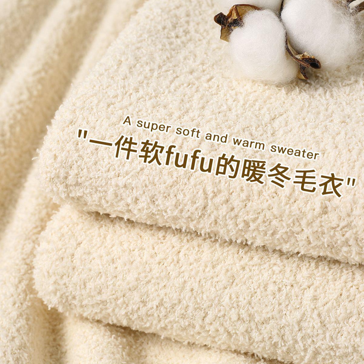 Milky Sweater: Women s Warm, Coffee Color, Heavyweight, Round Neck, Loose Fit Fleece Pullover S (30-40 kg)
Milky Sweater: Women s Warm, Coffee Color, Heavyweight, Round Neck, Loose Fit Fleece Pullover S (30-40 kg)