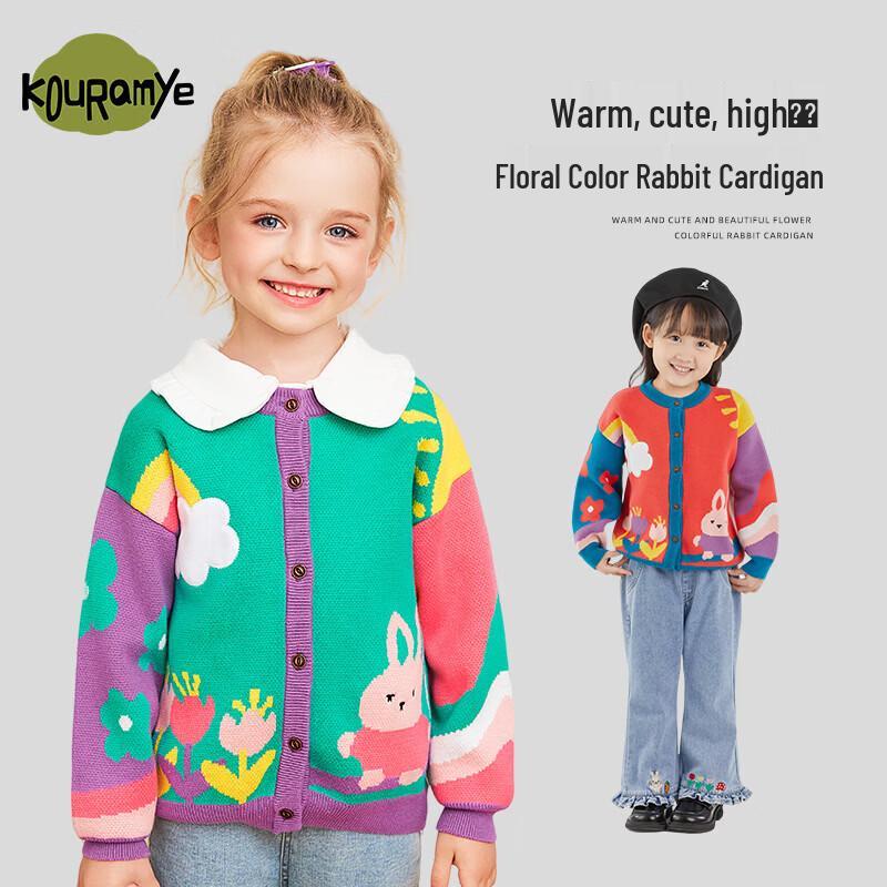 Baby & Toddler Embroidered Knitted Cardigan 110
Baby & Toddler Embroidered Knitted Cardigan 110