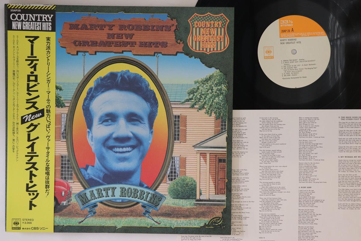 LP Record MARTY ROBBINS - Новые величайшие хиты Марти Роббинса 20AP28 CBS SONY 1976 Япония Оби Кантри
LP Record MARTY ROBBINS - Новые величайшие хиты Марти Роббинса 20AP28 CBS SONY 1976 Япония Оби Кантри