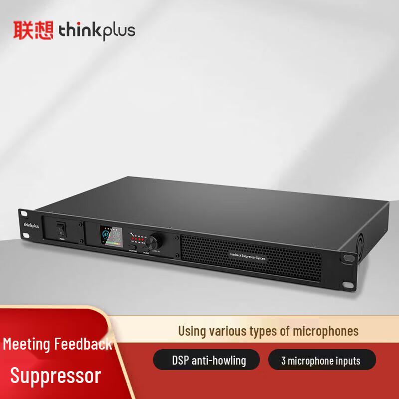 Lenovo Thinkplus FKY11 Conference Audio Processor (CN version)
Lenovo Thinkplus FKY11 Conference Audio Processor (CN version)