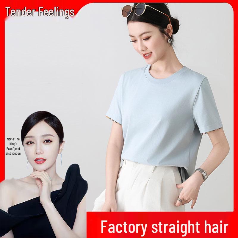 2025 Summer Combed Cotton Straight Shoulder T-shirt - Unisex Short Sleeve Trendy Style 2XL
2025 Summer Combed Cotton Straight Shoulder T-shirt - Unisex Short Sleeve Trendy Style 2XL