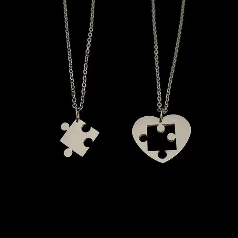 2Pcs/Set Simple Puzzle Heart Matching Pendant Couple Matching Necklace Couple Good Friends Ladies Men Hip Hop Sweater Chain
2Pcs/Set Simple Puzzle Heart Matching Pendant Couple Matching Necklace Couple Good Friends Ladies Men Hip Hop Sweater Chain