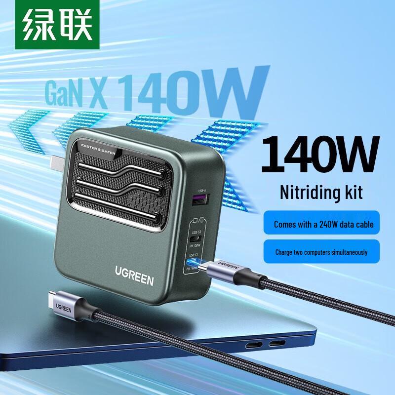 Набір швидких зарядних пристроїв UGREEN CD289 140W GaN
Набір швидких зарядних пристроїв UGREEN CD289 140W GaN