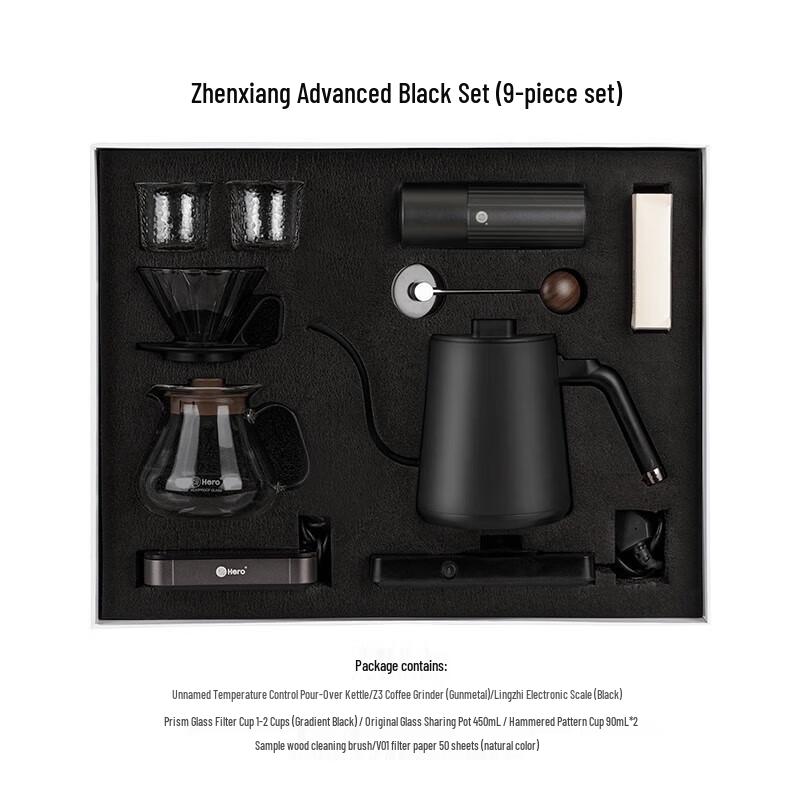 Hero Pour Over Coffee Maker Set
Hero Pour Over Coffee Maker Set