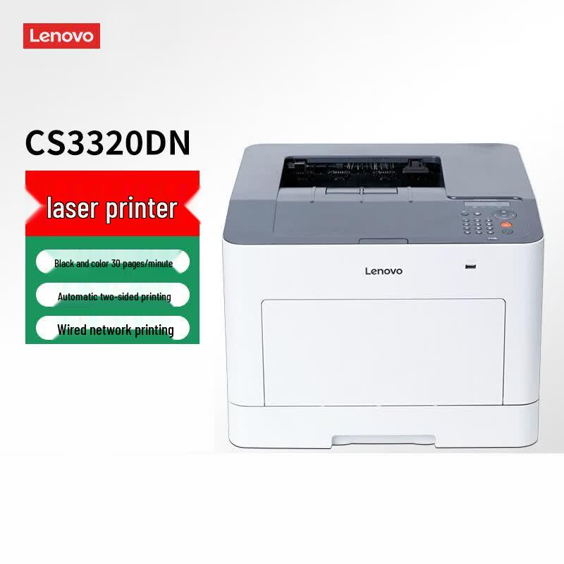 Lenovo CS3320DN Color A4 Laser Printer CN plug (adapter included)
Lenovo CS3320DN Color A4 Laser Printer CN plug (adapter included)