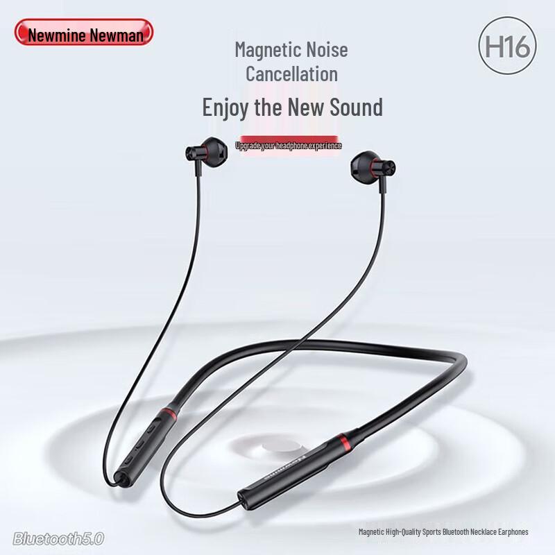 Newmen H16 Wireless Sports Neckband Bluetooth Earbuds
Newmen H16 Wireless Sports Neckband Bluetooth Earbuds