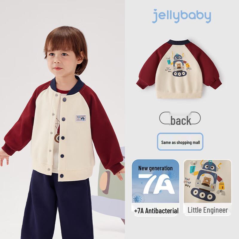 JELLYBABY Boys Robot Pattern Colorblock Baseball Jacket 130
JELLYBABY Boys Robot Pattern Colorblock Baseball Jacket 130