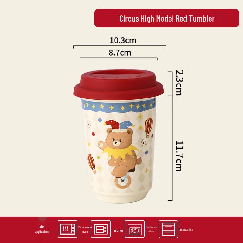 Circus Cartoon Ceramic Coffee Mug with Lid
Circus Cartoon Ceramic Coffee Mug with Lid