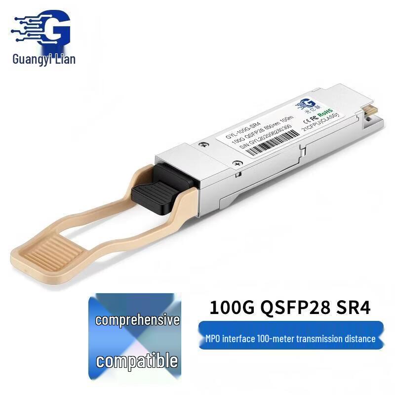 Guangyilian 100G QSFP28 Optical Transceiver
Guangyilian 100G QSFP28 Optical Transceiver
