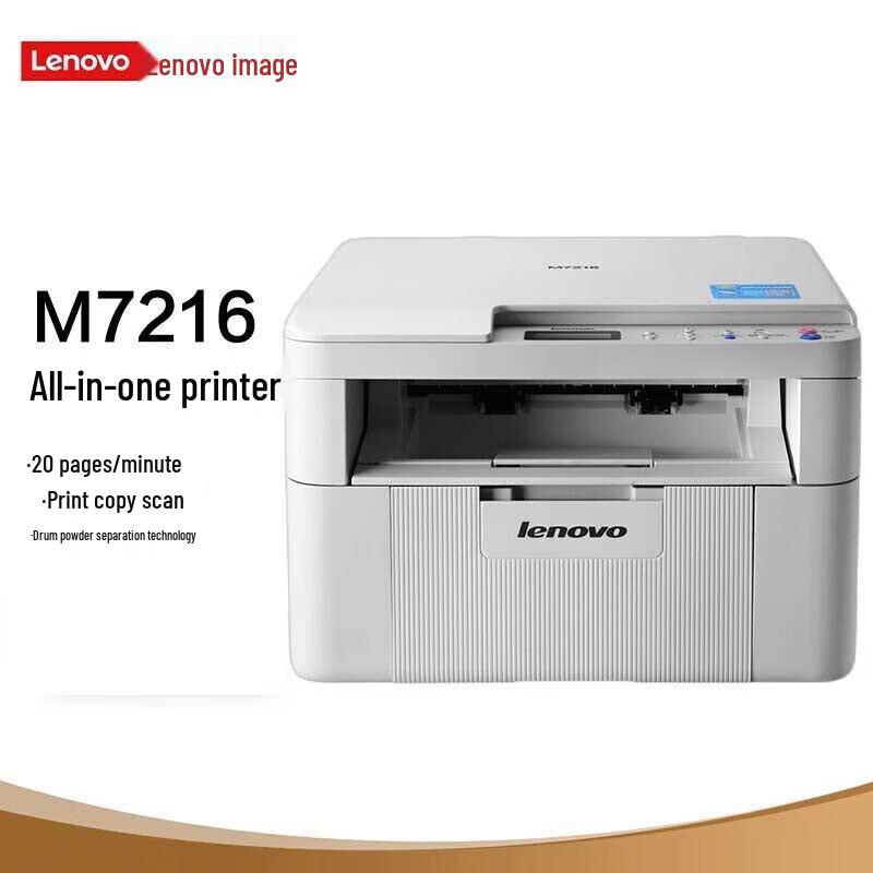 Lenovo M7216 Mono Laser Multifunction Printer CN plug (adapter included)
Lenovo M7216 Mono Laser Multifunction Printer CN plug (adapter included)