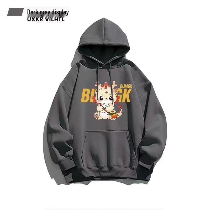 Unisex American Heavyweight Hooded Long-Sleeve Sweatshirt - Trendy, Casual, Versatile, and Loose-Fit for Couples 2XL
Unisex American Heavyweight Hooded Long-Sleeve Sweatshirt - Trendy, Casual, Versatile, and Loose-Fit for Couples 2XL