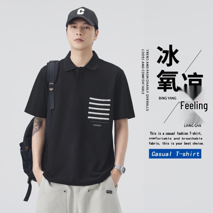 Men s Japanese Style Short Sleeve Polo Shirt - Light Luxury, Loose Fit, High-End Cool Vibe 4XL чорний
Men s Japanese Style Short Sleeve Polo Shirt - Light Luxury, Loose Fit, High-End Cool Vibe 4XL чорний