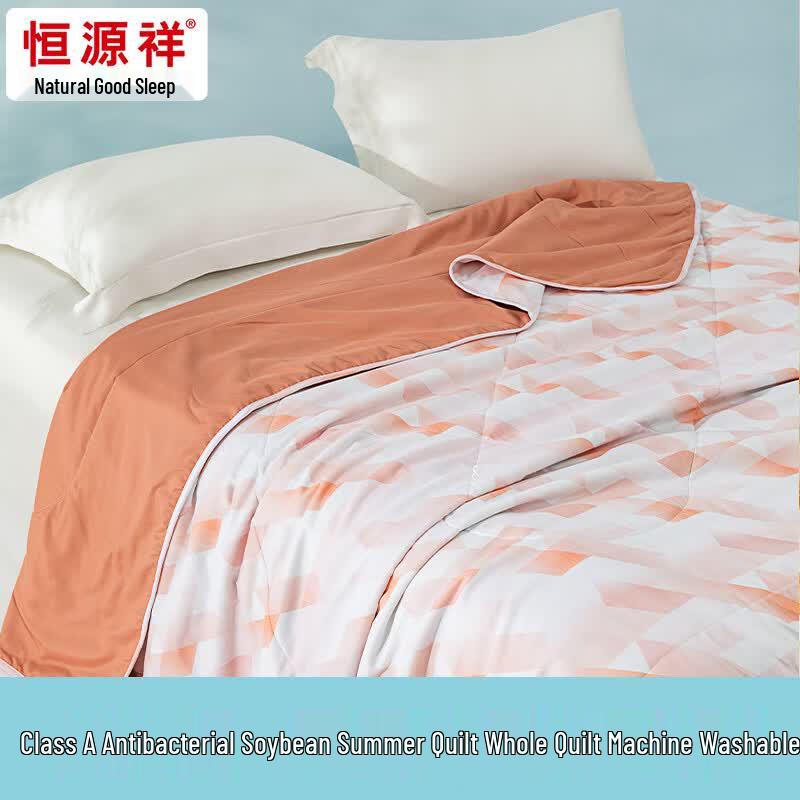 Hengyuanxiang Class A Antibacterial Soybean Fiber Summer Quilt
Hengyuanxiang Class A Antibacterial Soybean Fiber Summer Quilt