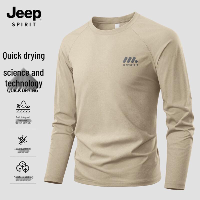 JEEP SPIRIT Men s 7A Antibacterial Quick-Dry Long Sleeve Top 3XL
JEEP SPIRIT Men s 7A Antibacterial Quick-Dry Long Sleeve Top 3XL