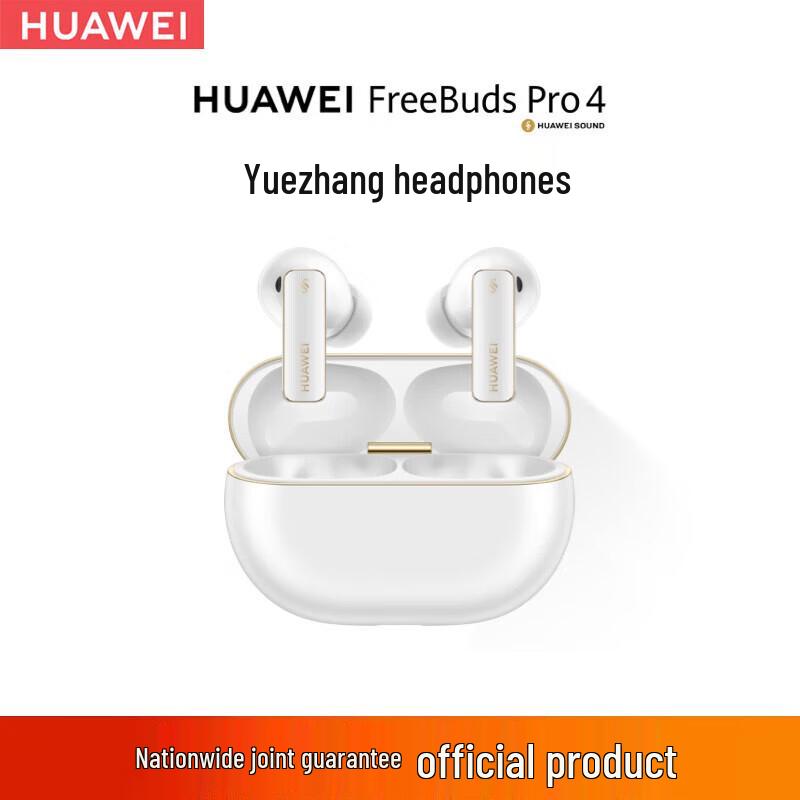 Huawei FreeBuds Pro 4 Wireless Earbuds
Huawei FreeBuds Pro 4 Wireless Earbuds