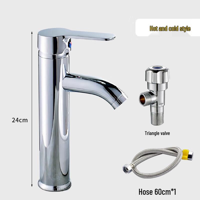 Stainless Steel Bathroom Basin Faucet
Stainless Steel Bathroom Basin Faucet