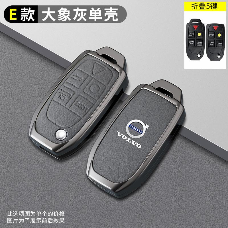 5 Buttons Car Key Case Shell Fob Flip Folding Remote Cover Holder Auto Key Protector Accessories For Volvo S60 S80 V70 XC70 XC90
5 Buttons Car Key Case Shell Fob Flip Folding Remote Cover Holder Auto Key Protector Accessories For Volvo S60 S80 V70 XC70 XC90