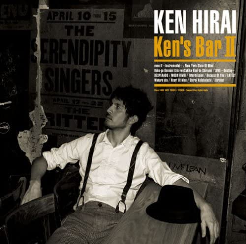 CD КЕН ХИРАИ - Ken s Bar II(Blu-специфический компакт-диск) DFCL20008 Япония ОбиЯпонская Поп/Рок Б/У
CD КЕН ХИРАИ - Ken s Bar II(Blu-специфический компакт-диск) DFCL20008 Япония ОбиЯпонская Поп/Рок Б/У