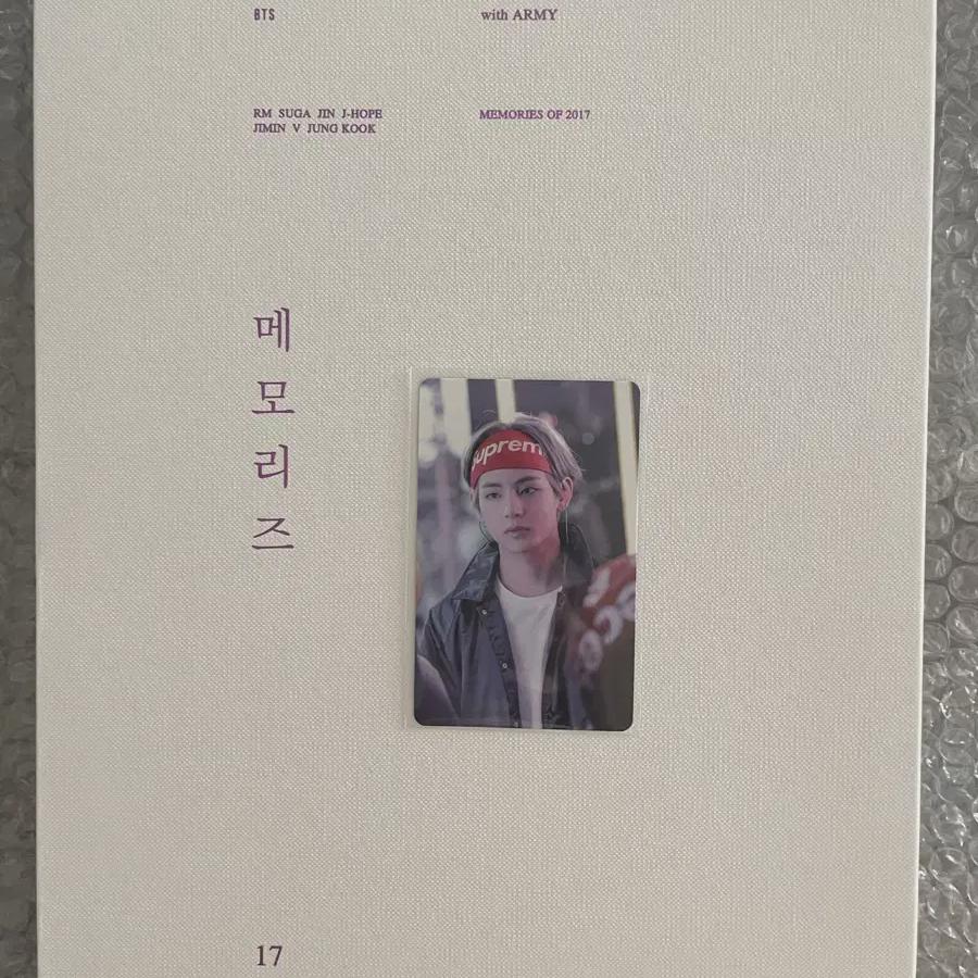 BTS 2017 Memories DVD + Тэхён Фока
BTS 2017 Memories DVD + Тэхён Фока