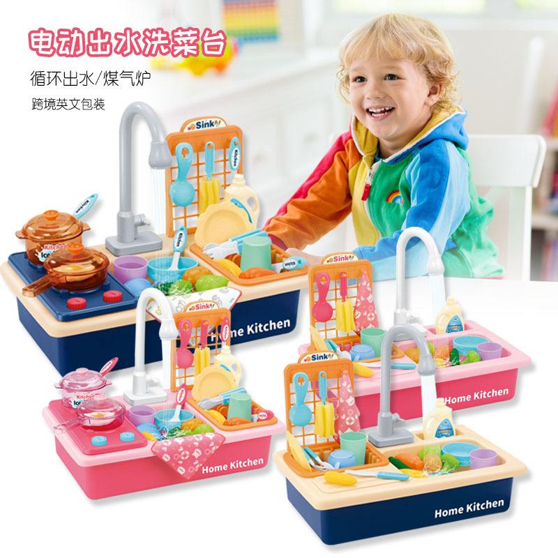Children S Electric Circulating Water Washing Basin, Kitchen Cooking Set, Playing House Washing Table Toys
Children S Electric Circulating Water Washing Basin, Kitchen Cooking Set, Playing House Washing Table Toys
