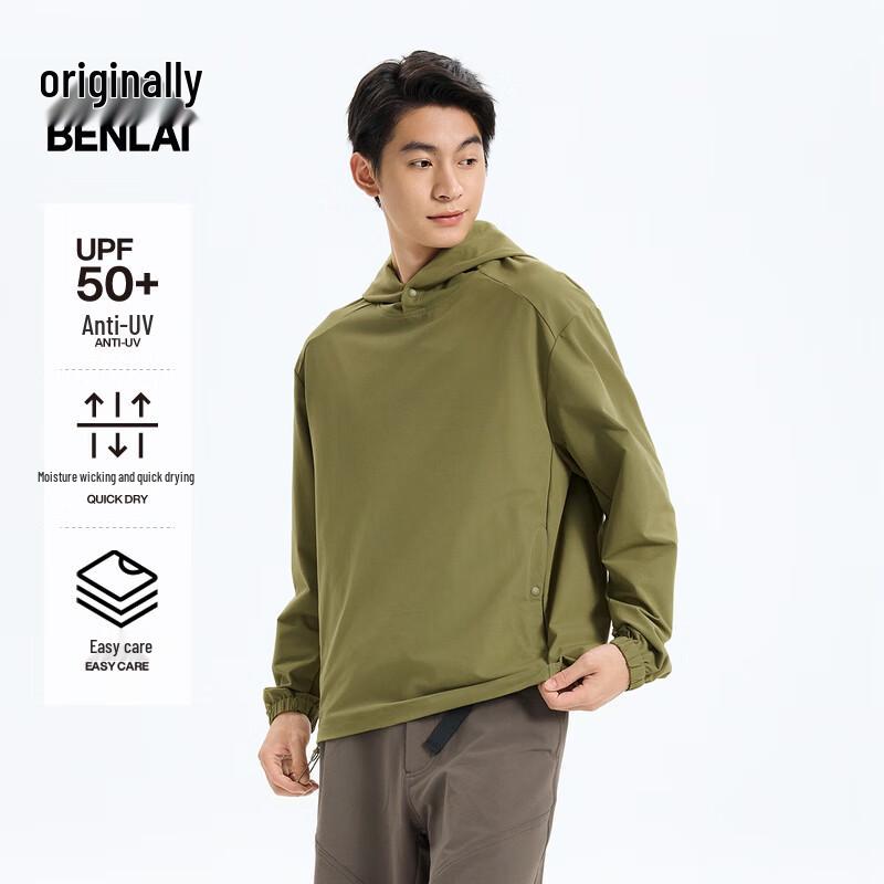 BENLAI Men s Quick-Dry Sun Protective Hooded Pullover XL
BENLAI Men s Quick-Dry Sun Protective Hooded Pullover XL