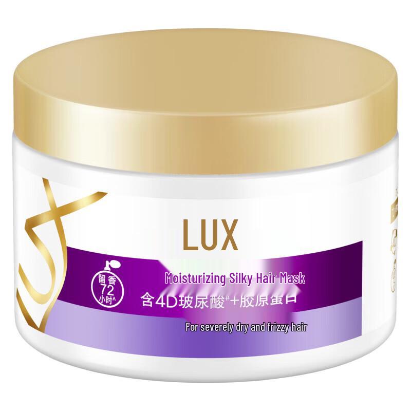 Lux Hyaluronic Acid & Collagen Hydrating Hair Mask
Lux Hyaluronic Acid & Collagen Hydrating Hair Mask
