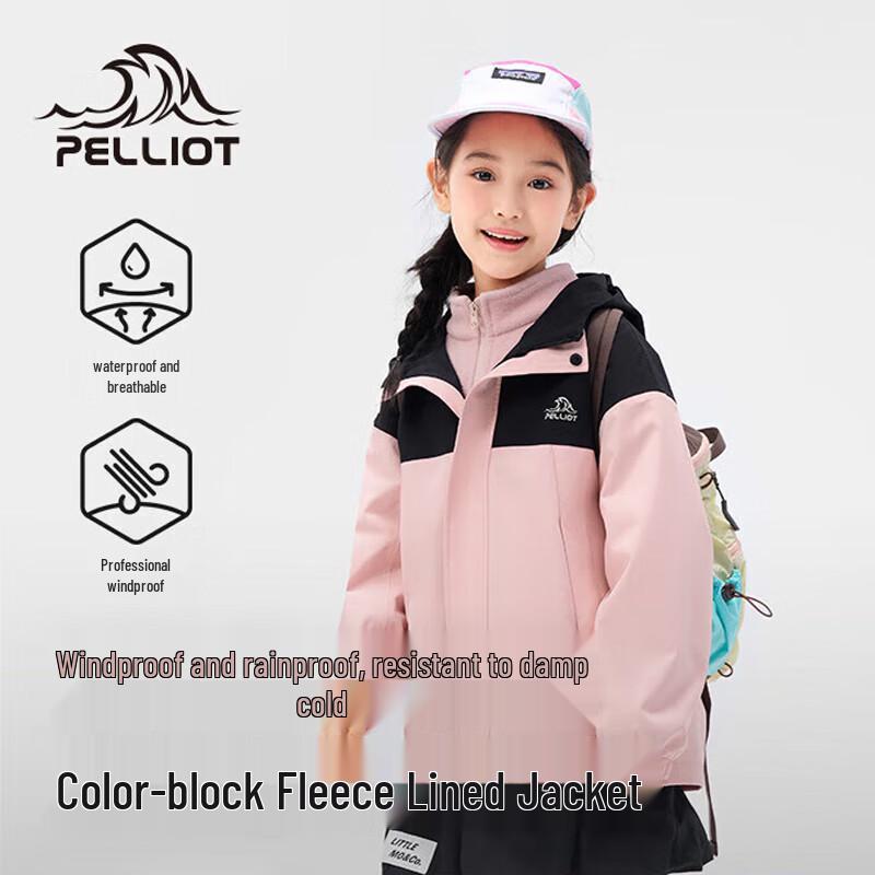 Pelliot Kids 3-in-1 Outdoor Jacket 150
Pelliot Kids 3-in-1 Outdoor Jacket 150