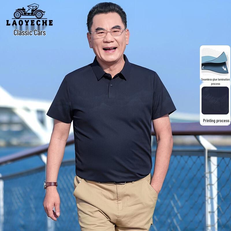 LAOYECHE Men s Mid-Aged Summer Short Sleeve POLO Shirt 195
LAOYECHE Men s Mid-Aged Summer Short Sleeve POLO Shirt 195