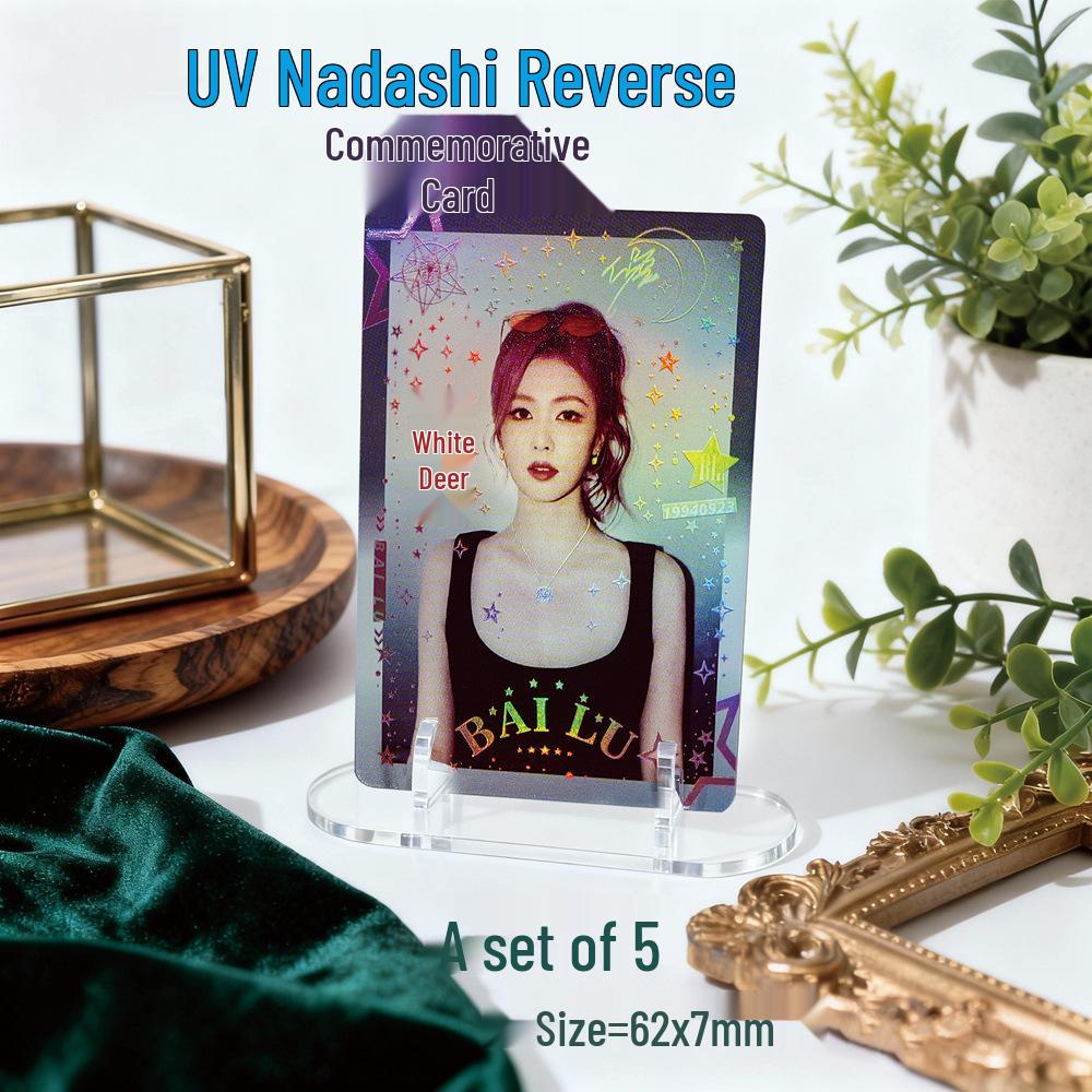 Bai Lu Celebrity UV Nano Commemorative Card - Exquisite Craftsmanship & High-Definition Collection Gift
Bai Lu Celebrity UV Nano Commemorative Card - Exquisite Craftsmanship & High-Definition Collection Gift