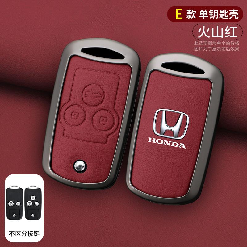 Zinc Alloy Car Key Case Cover Shell For Honda Civic Fit Accord CRV HRV Jazz Odyssey For Acura TL TSX ZDX RSX CRZ Key Accessories
Zinc Alloy Car Key Case Cover Shell For Honda Civic Fit Accord CRV HRV Jazz Odyssey For Acura TL TSX ZDX RSX CRZ Key Accessories
