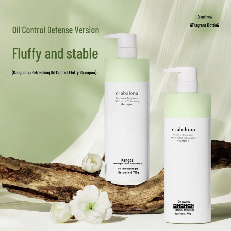 Kangbaina Cherry Blossom Oil Control Volumizing Shampoo 500g
Kangbaina Cherry Blossom Oil Control Volumizing Shampoo 500g
