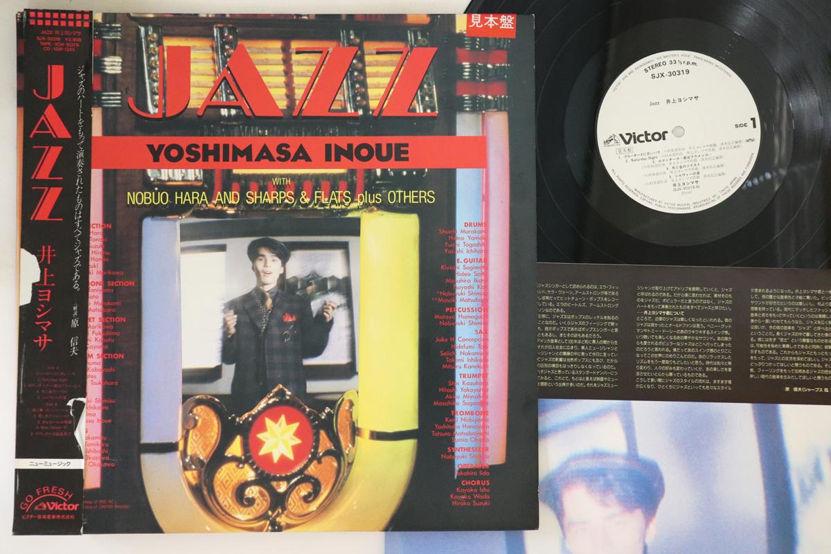 LP Пластинка YOSHIMASA INOUE - Jazz SJX30319PROMO VICTOR Japan Оби Японская Поп/Рок Б/У
LP Пластинка YOSHIMASA INOUE - Jazz SJX30319PROMO VICTOR Japan Оби Японская Поп/Рок Б/У