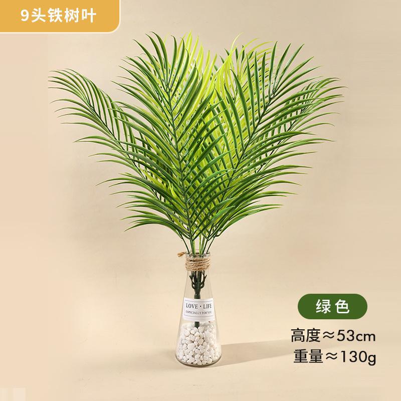 52 см 9 листьев искусственные тропические растения поддельные пальмовые ветки зеленые листья для домашнего сада джунгли карнавал рождественские украшения
52 см 9 листьев искусственные тропические растения поддельные пальмовые ветки зеленые листья для домашнего сада джунгли карнавал рождественские украшения